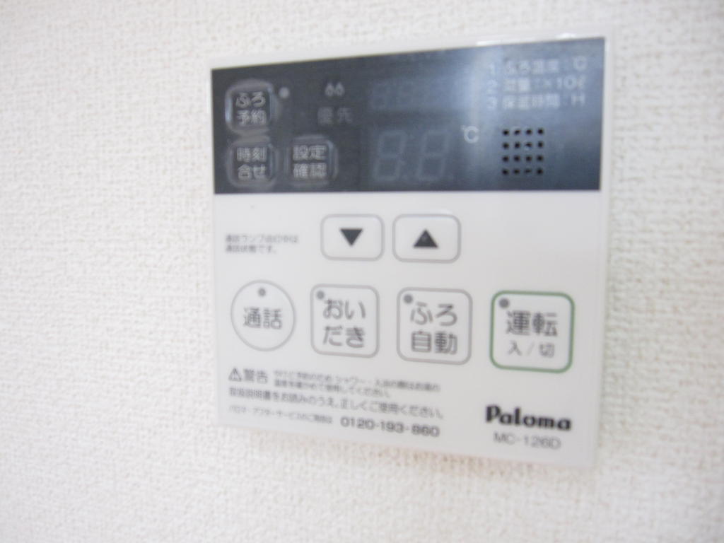 その他設備