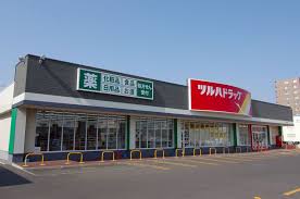 ドラックストア　ツルハドラッグ北6条店（ドラッグストア）まで527m