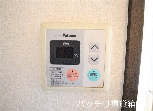その他設備　別号室タイプの為、現状を優先致します。