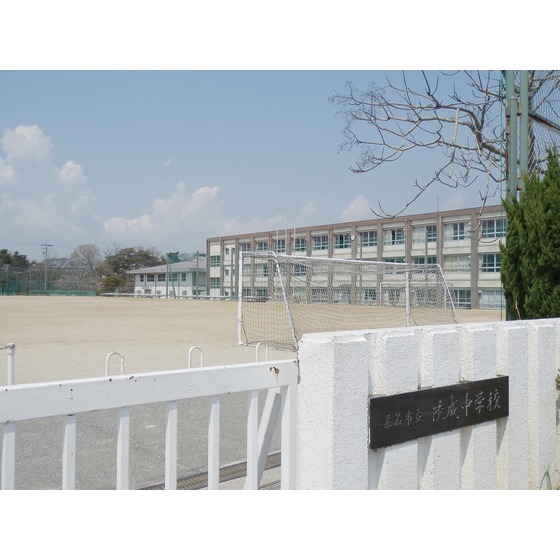 中学校　桑名市立陵成中学校（中学校）まで800m