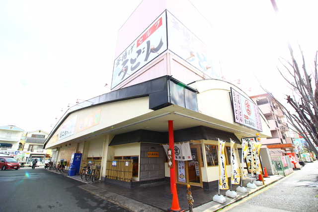 飲食店　金毘羅製麺茨木玉櫛店（飲食店）まで694m