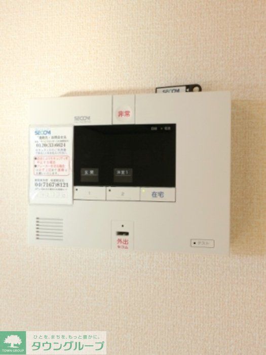 セキュリティ