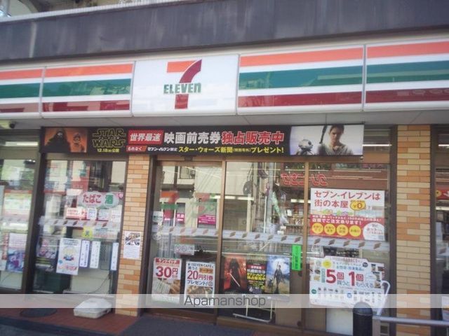 スーパー　オオゼキ　松原店（スーパー）まで563m