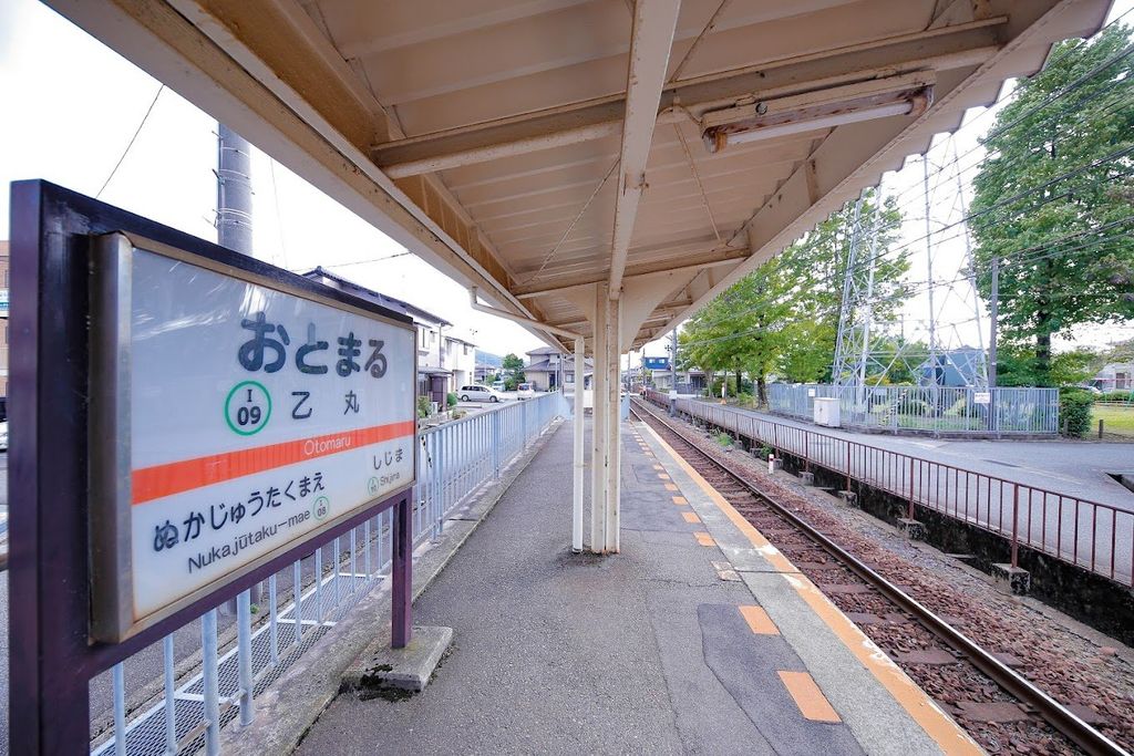 その他　乙丸駅(北陸鉄道 石川線)（その他）まで690m