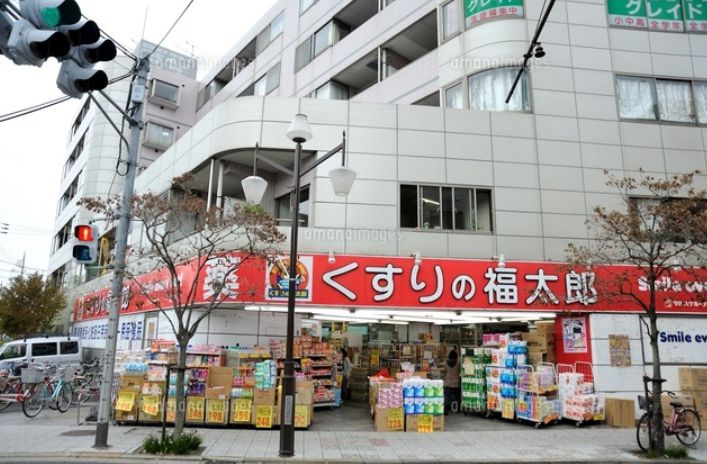 ドラックストア　くすりの福太郎一之江店（ドラッグストア）まで994m