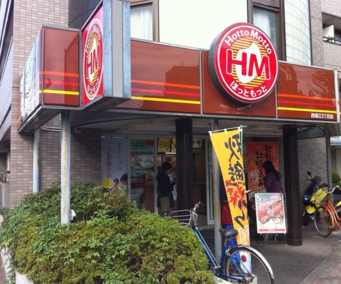 飲食店　ほっともっと西瑞江3丁目店（飲食店）まで371m