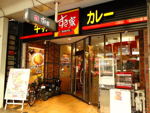 飲食店　すき家（飲食店）まで160m