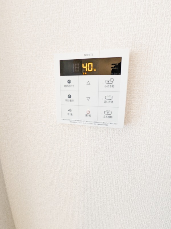 その他設備　図面と現状に相違がある場合には現状を優先