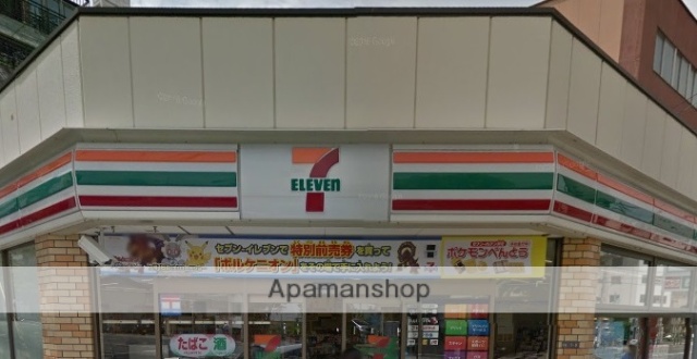 コンビニ　セブンイレブン（コンビニ）まで464m