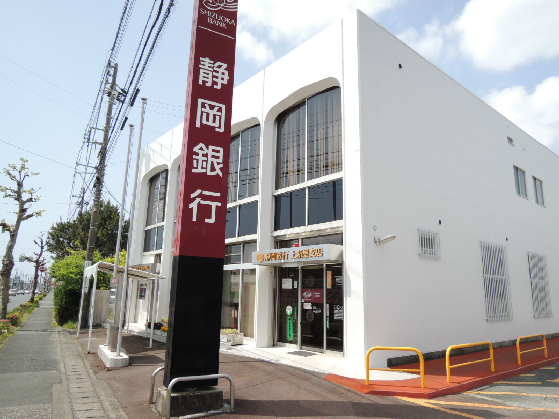 銀行　静岡銀行上新屋支店（銀行）まで758m
