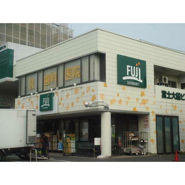 その他　ＦＵＪＩ大船店（その他）まで921m
