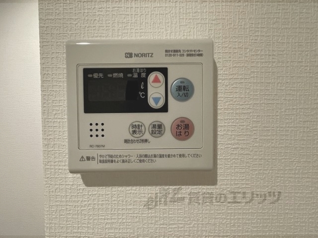 その他設備　給湯器リモコン
