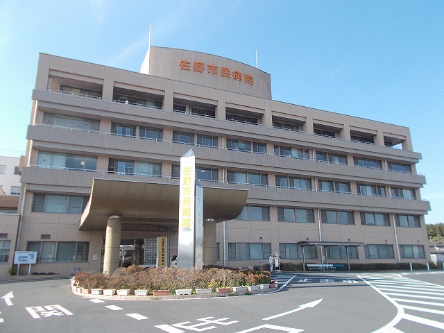 病院　佐野市民病院（病院）まで1600m