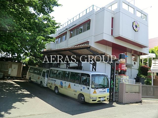 幼稚園・保育園　ふるさと幼稚園（幼稚園・保育園）まで525m