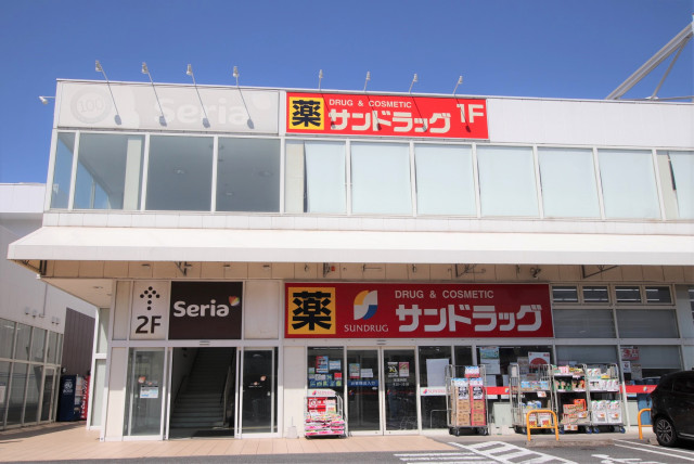 ドラックストア　サンドラッグ戸塚深谷店（ドラッグストア）まで700m
