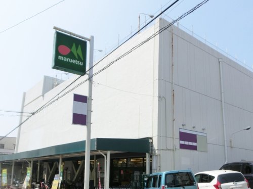 その他　マルエツ西谷店（その他）まで87m