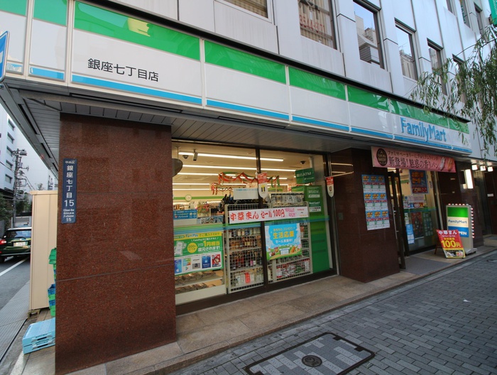 コンビニ　ファミリーマート銀座7丁目（コンビニ）まで1400m