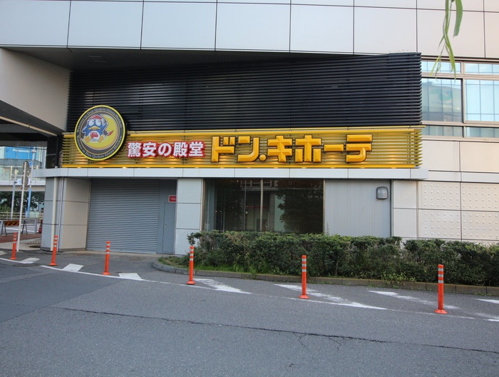 スーパー　ドン・キホーテ銀座（スーパー）まで1700m