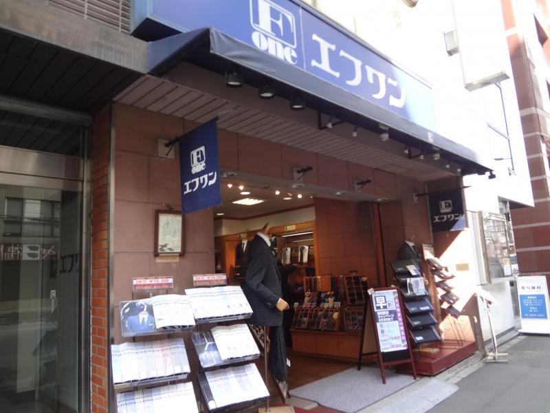 ショッピングセンター　エフワン神田店（ショッピングセンター）まで110m