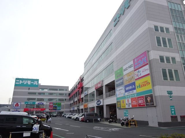 ショッピングセンター　ニトリモール相模原（ショッピングセンター）まで1610m