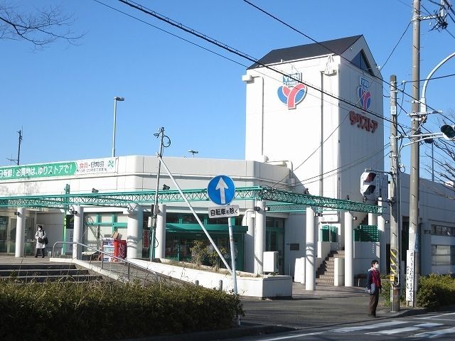 スーパー　ゆりストア（スーパー）まで524m