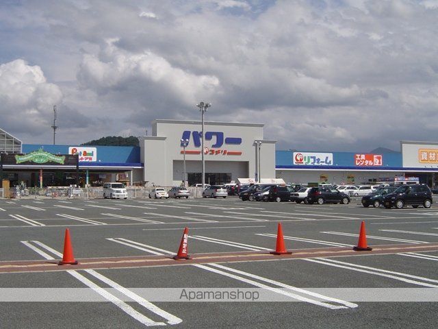 ホームセンター　コメリパワー東根店（ホームセンター）まで889m