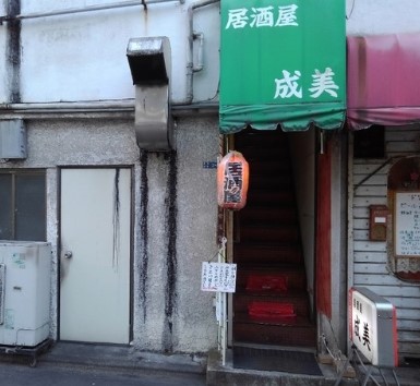 その他　（その他）まで598m