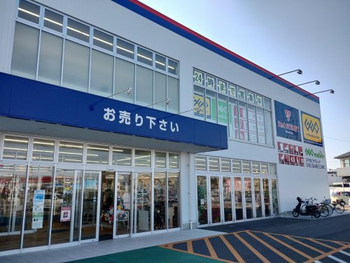 その他　GEOフレスポ高松店（その他）まで1423m