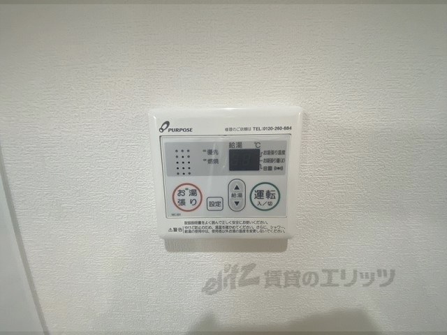 その他設備　給湯器リモコン