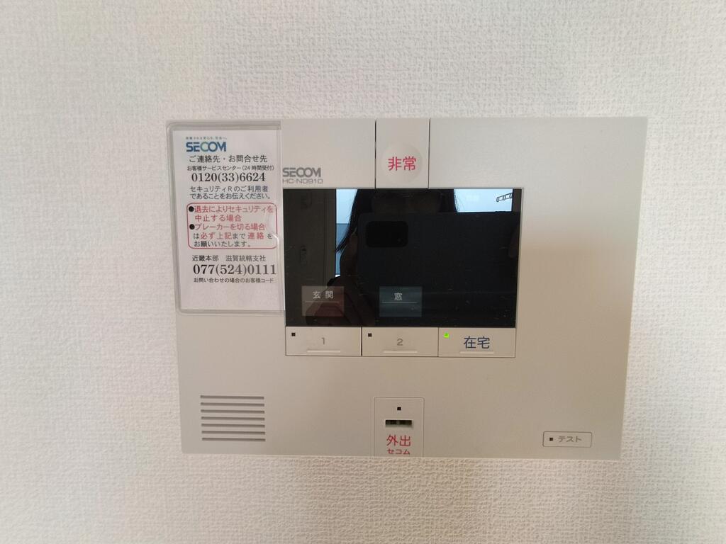 セキュリティ　同仕様写真