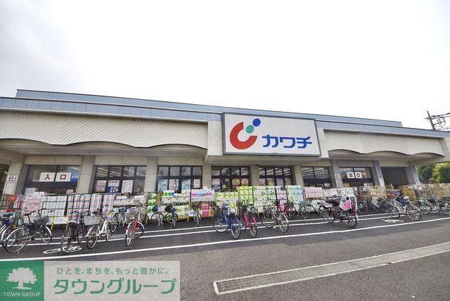 ドラックストア　カワチ薬品新田駅前店（ドラッグストア）まで788m