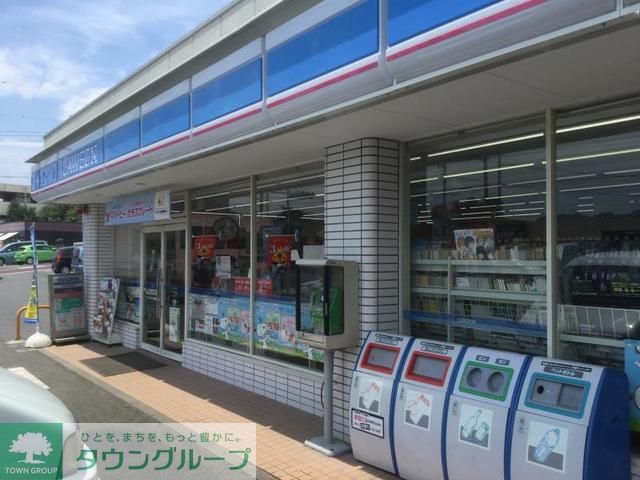 コンビニ　ローソンあきる野雨間店（コンビニ）まで510m