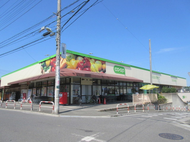 その他　コープ上木崎店（その他）まで238m