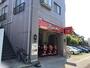飲食店　ピザハット南光台店（飲食店）まで850m