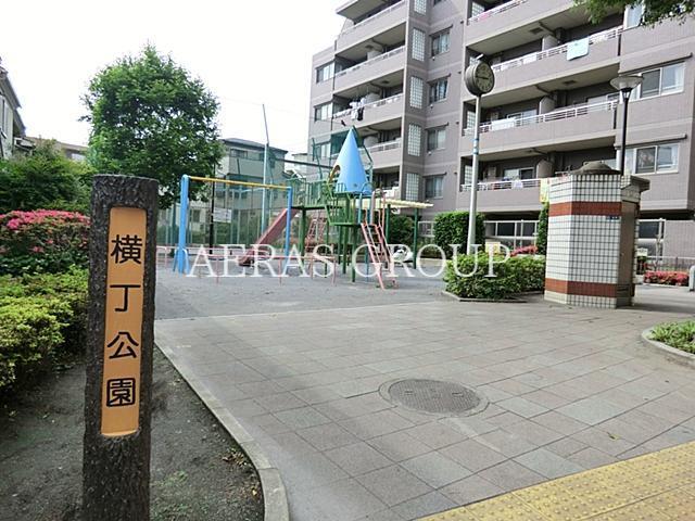 公園　横丁公園（公園）まで405m