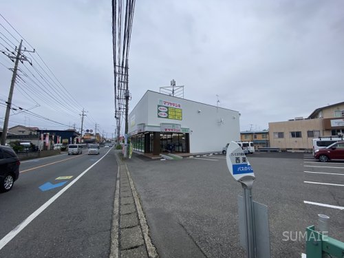 ホームセンター　マツヤデンキ指扇店（ホームセンター）まで576m