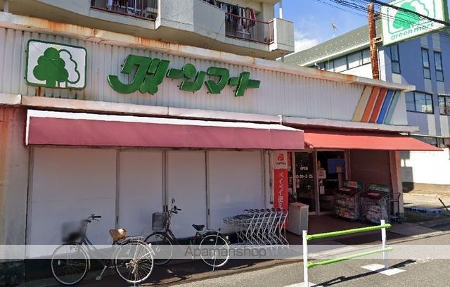 スーパー　グリーンマート新小岩店（スーパー）まで646m