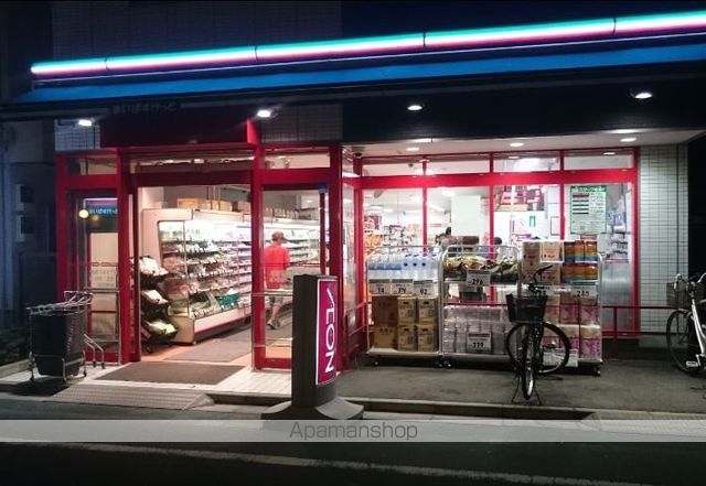 スーパー　まいばすけっと東四つ木２丁目店（スーパー）まで736m