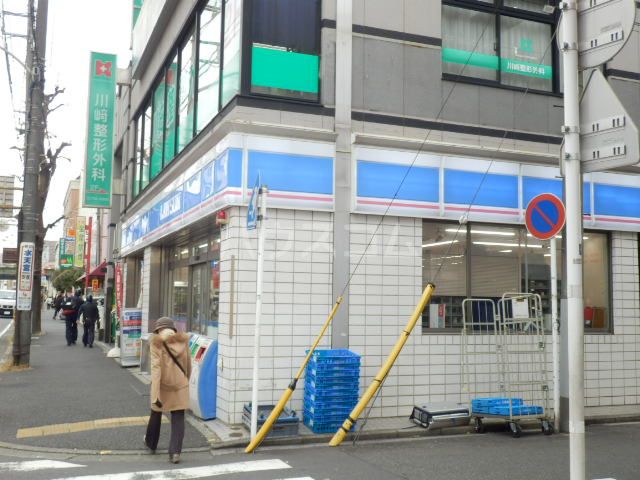 コンビニ　ローソン 井土ケ谷下町店（コンビニ）まで277m