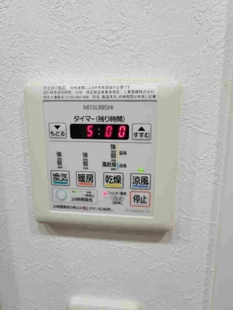 その他設備　バス設備