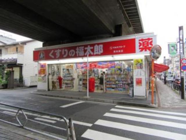 ドラックストア　くすりの福太郎東向島店（ドラッグストア）まで430m