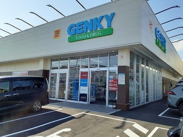 ドラックストア　ゲンキー　下本町店（ドラッグストア）まで950m