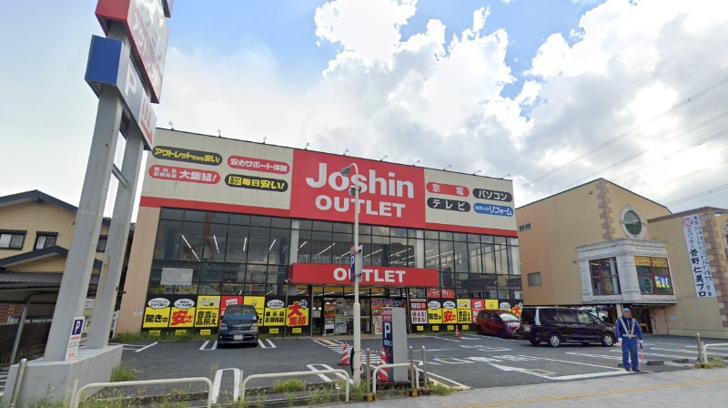 ホームセンター　ジョーシンアウトレット浦安店（ホームセンター）まで383m