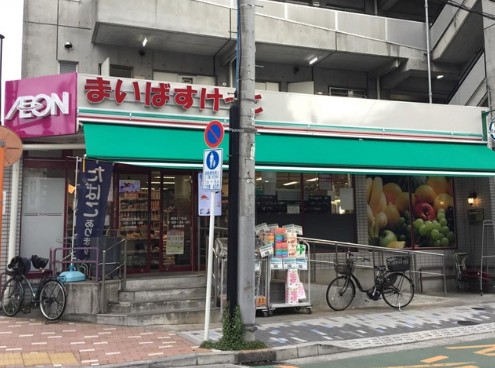 スーパー　まいばすけっと南砂2丁目店（スーパー）まで136m