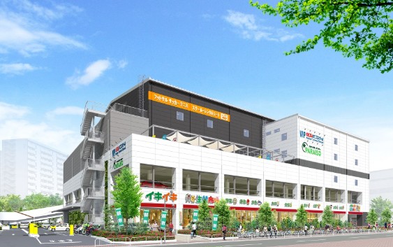 スーパー　イキイキ生鮮市場東陽町店（スーパー）まで545m