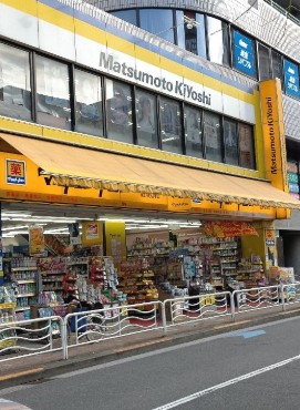 ドラックストア　マツモトキヨシ東陽町店（ドラッグストア）まで506m