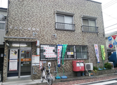 郵便局　北志茂一郵便局（郵便局）まで435m