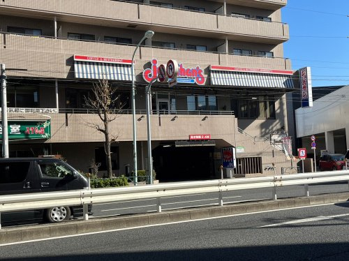 飲食店　ジョナサン 志茂駅前店（飲食店）まで147m