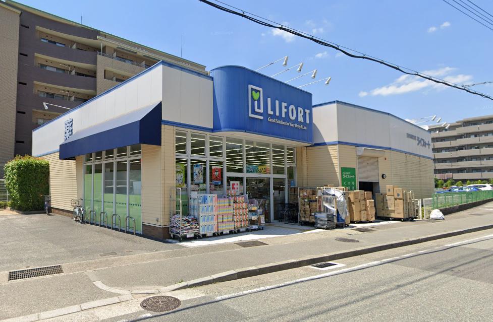ドラックストア　ココカラファイン ドラッグストアライフォート門戸店（ドラッグストア）まで676m