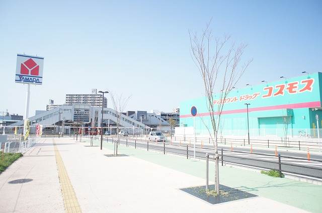 ドラックストア　ディスカウントドラッグコスモス 福間駅前店（ドラッグストア）まで297m
